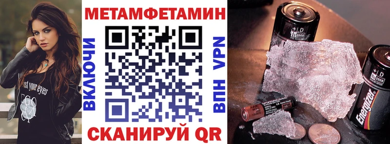 Amphetamine Premium  Юхнов 