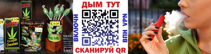 Еда ТГК марихуана  блэк спрут как войти  Юхнов  где продают  