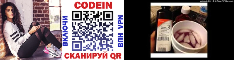 площадка клад  где найти наркотики  kraken рабочий сайт  Юхнов  Codein Purple Drank 
