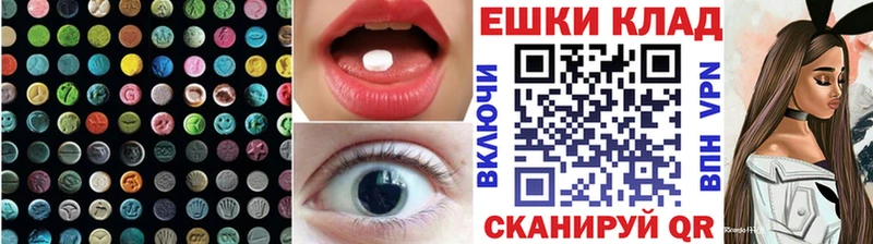 ЭКСТАЗИ mix Юхнов