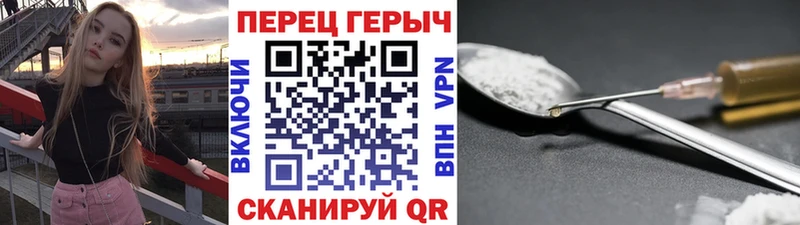 цена   Юхнов  Героин герыч 