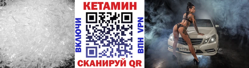 Кетамин ketamine  Юхнов 