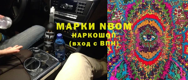 кокаин Липки