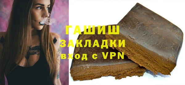 метамфетамин Лиски