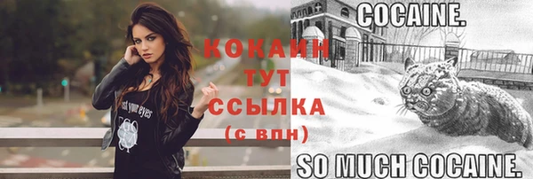 кокаин Липки