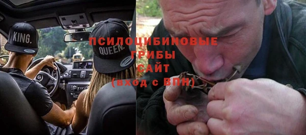 амфетамин Лихославль