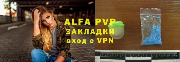 метамфетамин Лиски