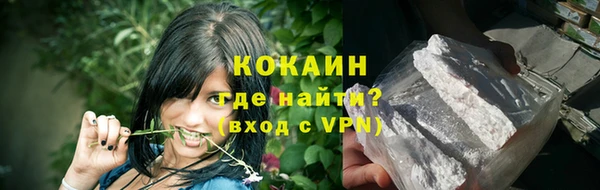 амфетамин Лихославль