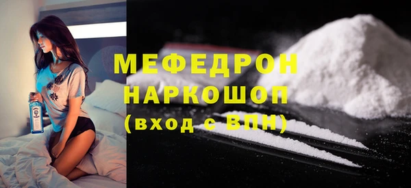 амфетамин Лихославль