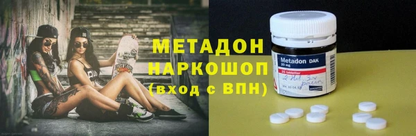 метамфетамин Лиски