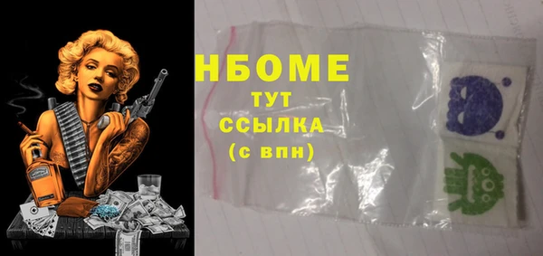амфетамин Лихославль