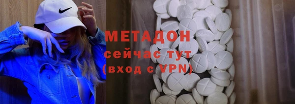 амфетамин Лихославль