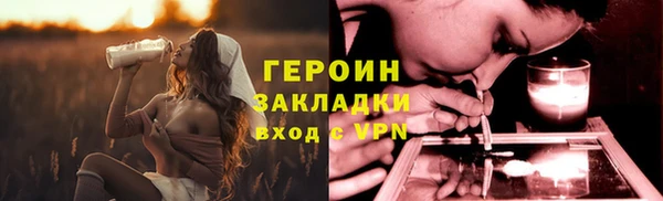 амфетамин Лихославль