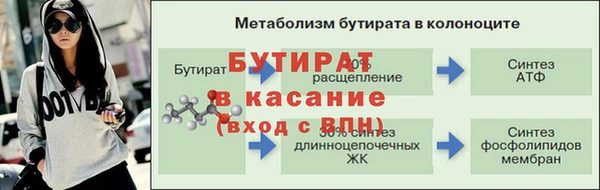 метамфетамин Лиски