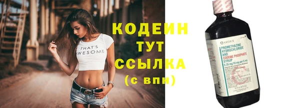 метамфетамин Лиски
