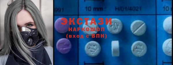 метамфетамин Лиски