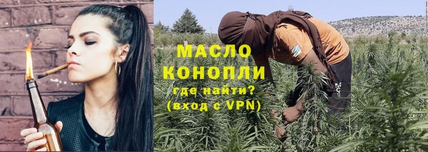меф Кущёвская