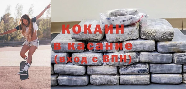 амфетамин Лихославль