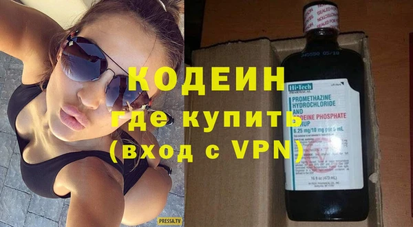 кокаин Липки
