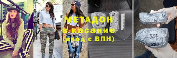 амфетамин Лихославль