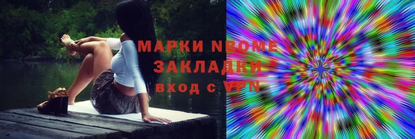 амфетамин Лихославль