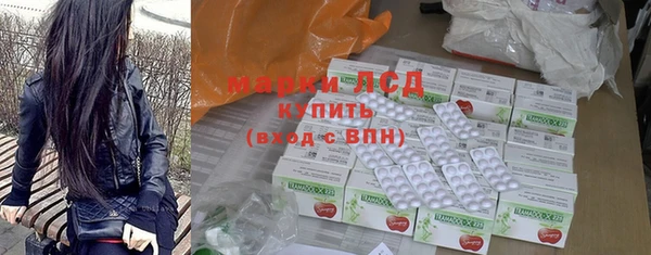 амфетамин Лихославль