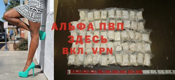 метамфетамин Лиски
