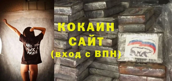 амфетамин Лихославль