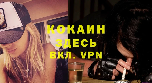 кокаин Липки