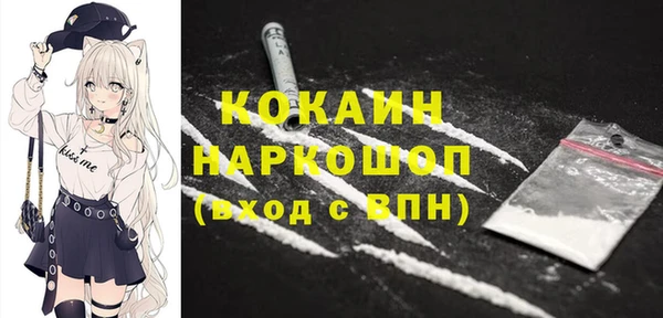 кокаин Липки