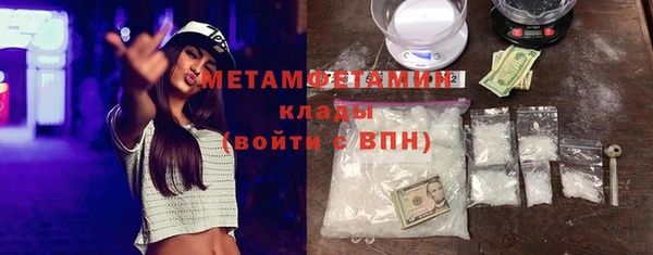 метамфетамин Лиски