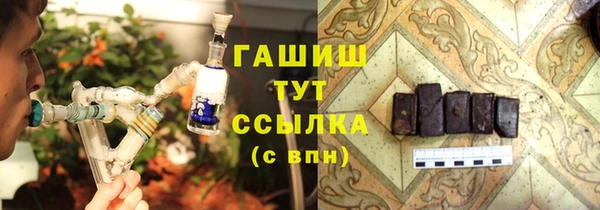 метамфетамин Лиски