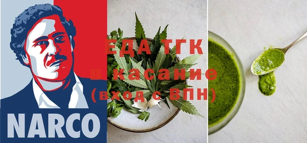 кокаин Липки