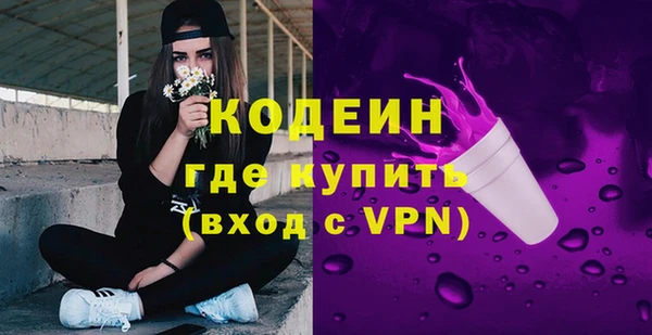 метамфетамин Лиски