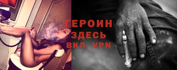 амфетамин Лихославль