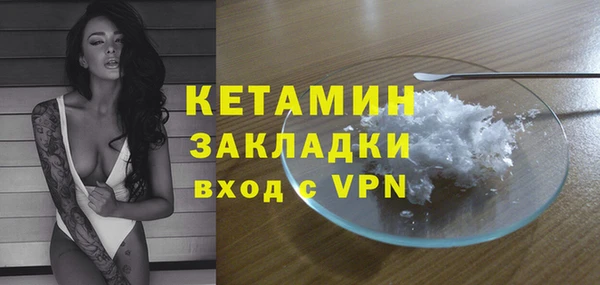 кокаин Липки