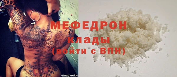 метамфетамин Лиски