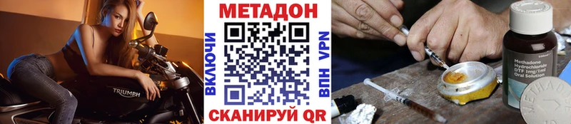 МЕТАДОН кристалл  darknet состав  Юхнов 