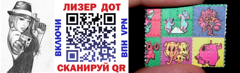 Марки 25I-NBOMe 1500мкг  мега рабочий сайт  Юхнов 